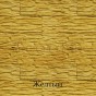Коллекция "Ортика" Коллекция "Ортика"